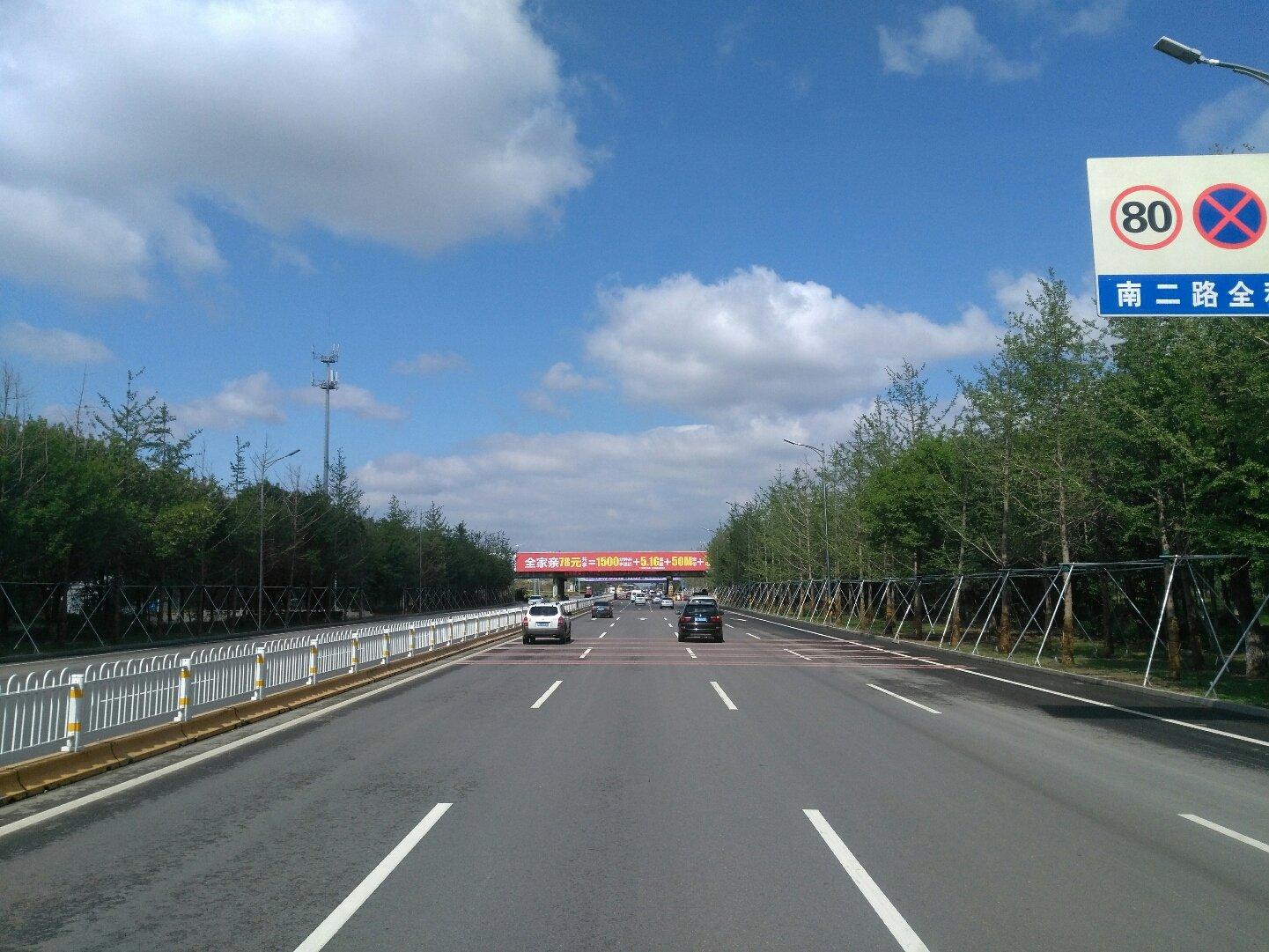 东青高快
